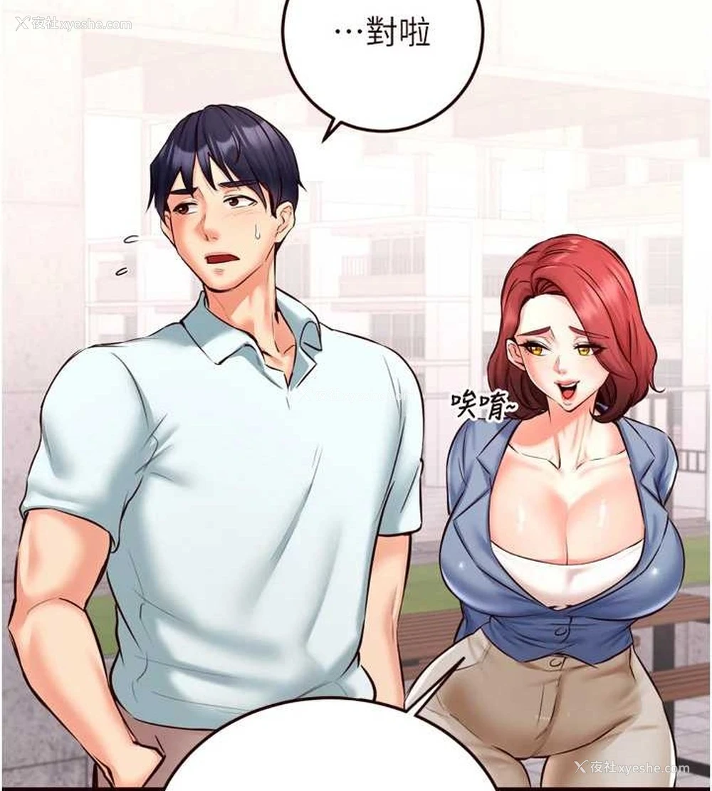 55P - 熟女自助餐