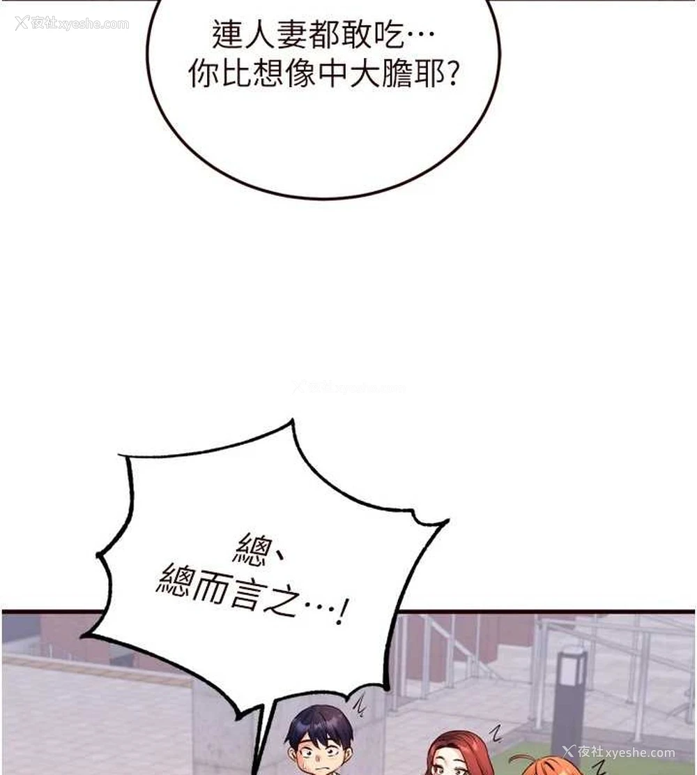 56P - 熟女自助餐