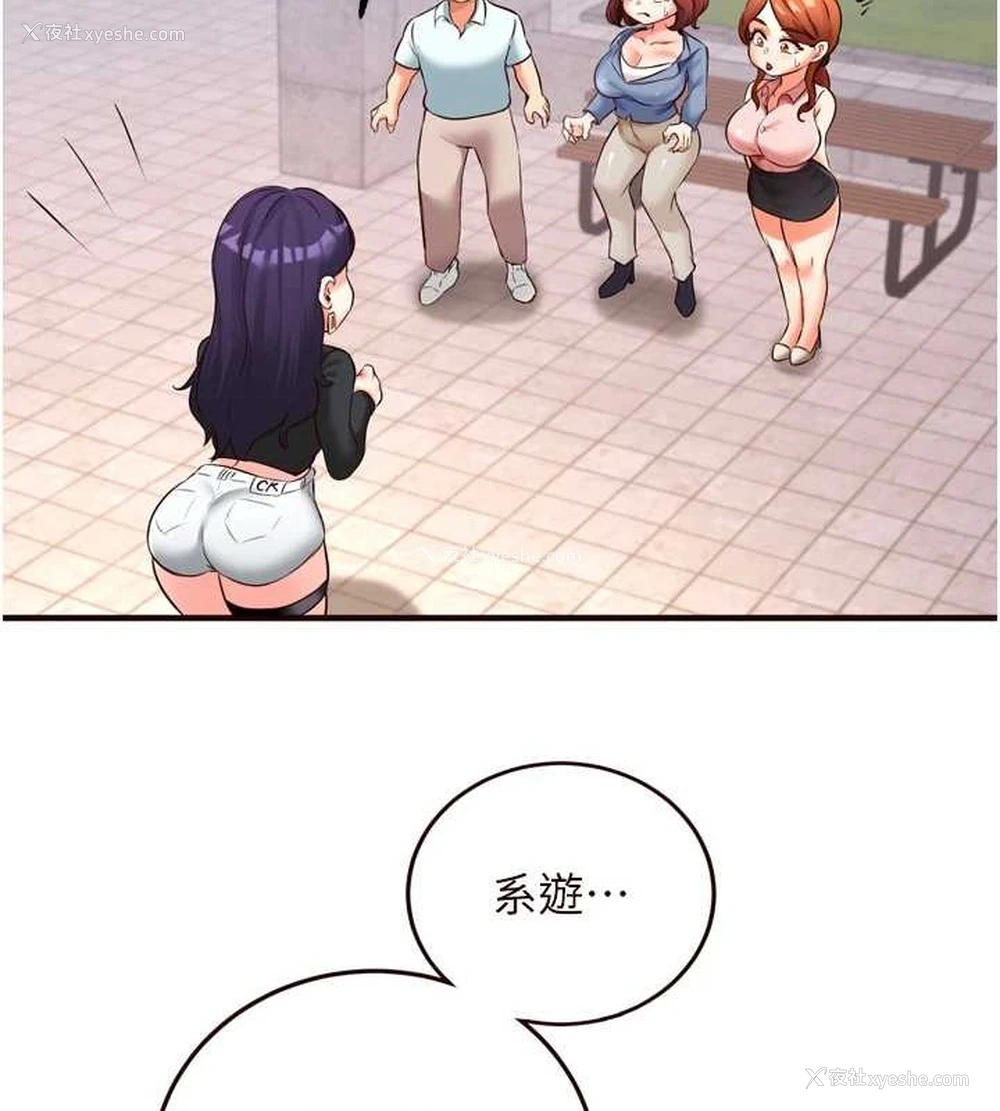 57P - 熟女自助餐