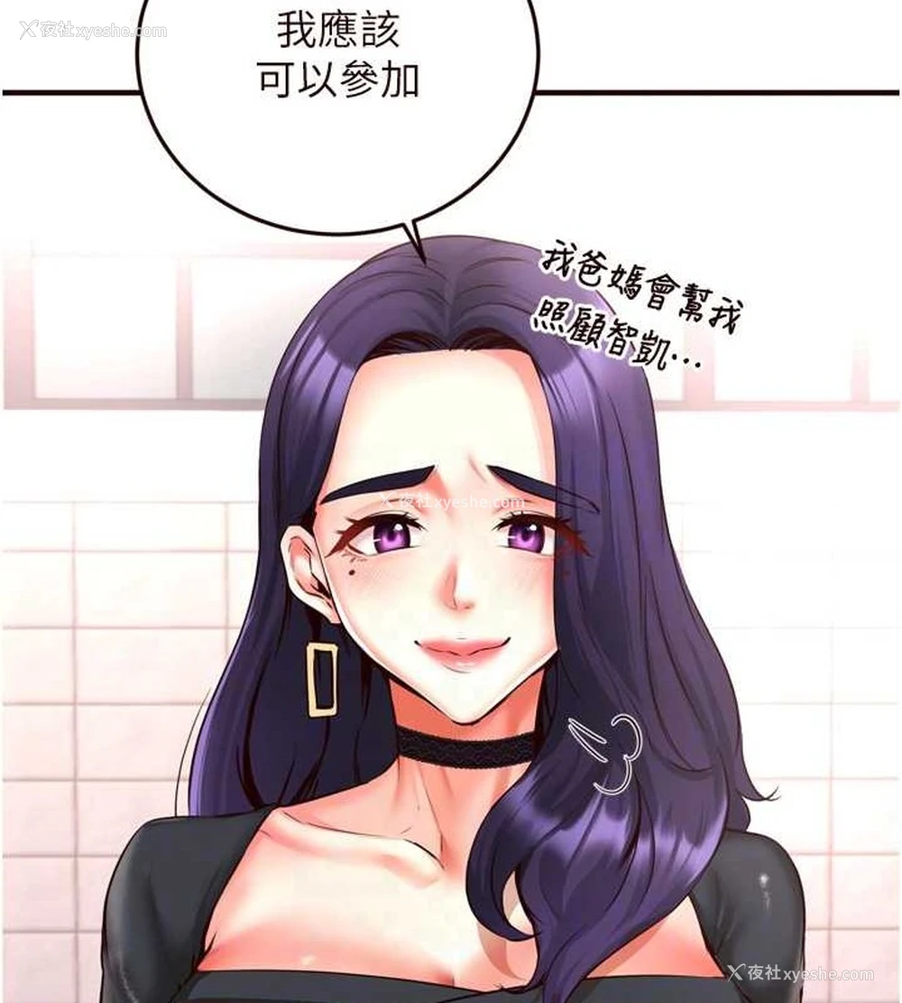 58P - 熟女自助餐
