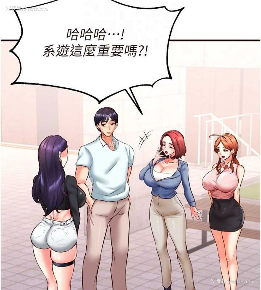 61P - 熟女自助餐