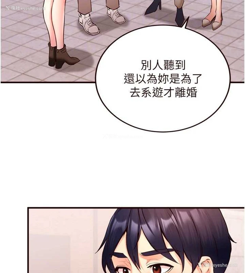 62P - 熟女自助餐