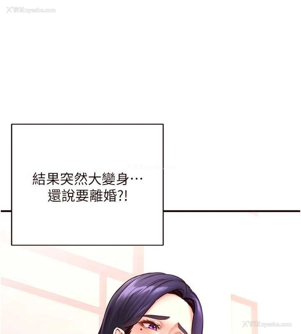 65P - 熟女自助餐