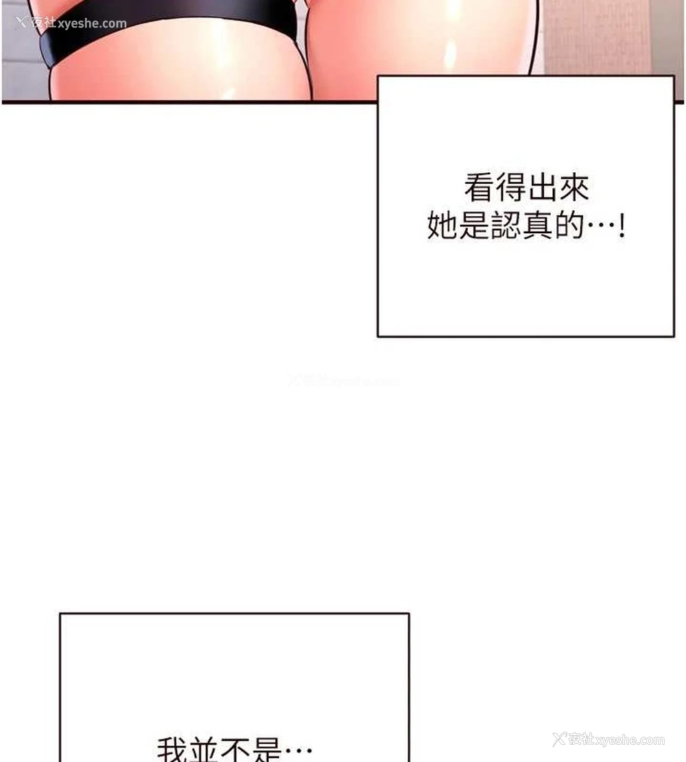 67P - 熟女自助餐