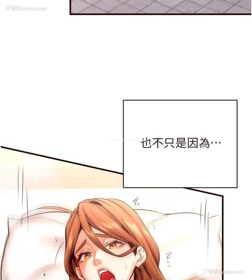 69P - 熟女自助餐
