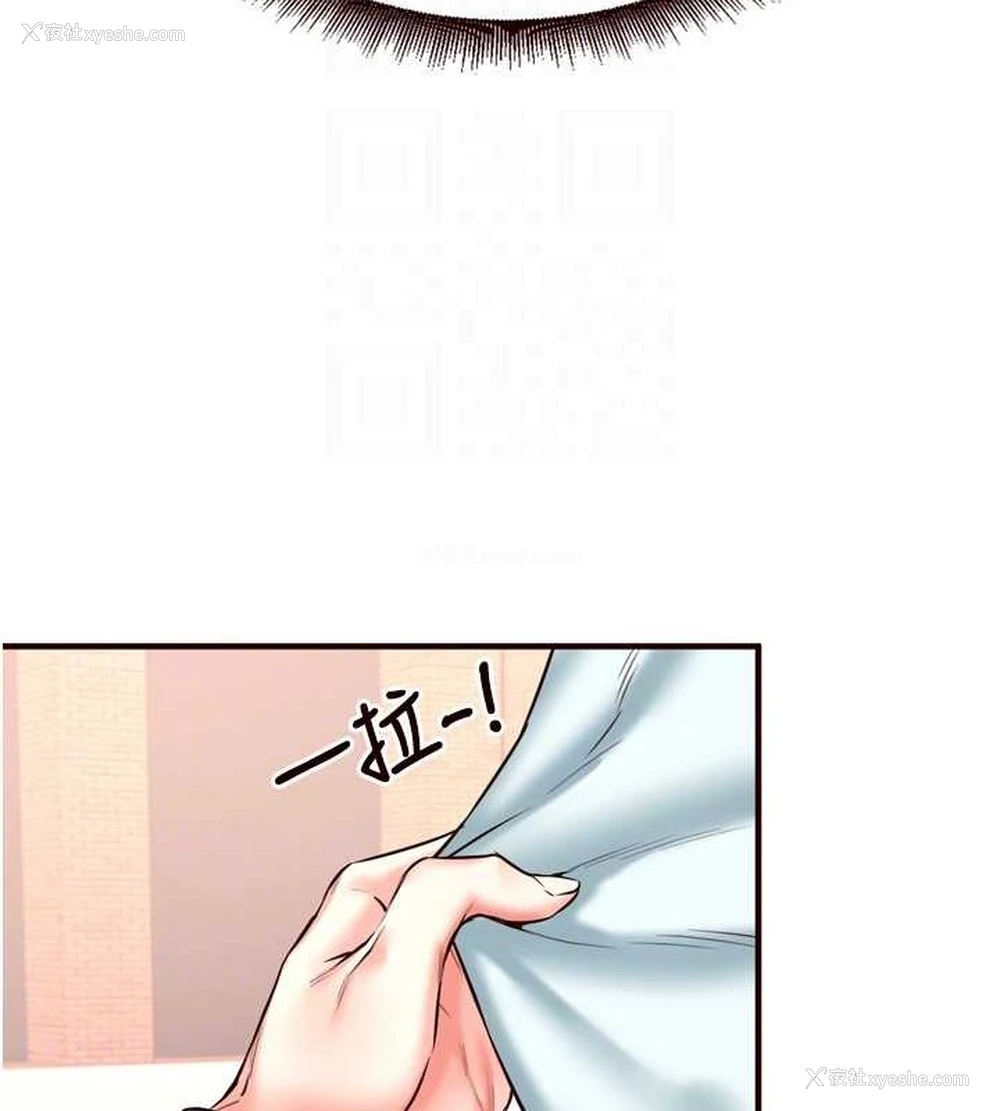 75P - 熟女自助餐