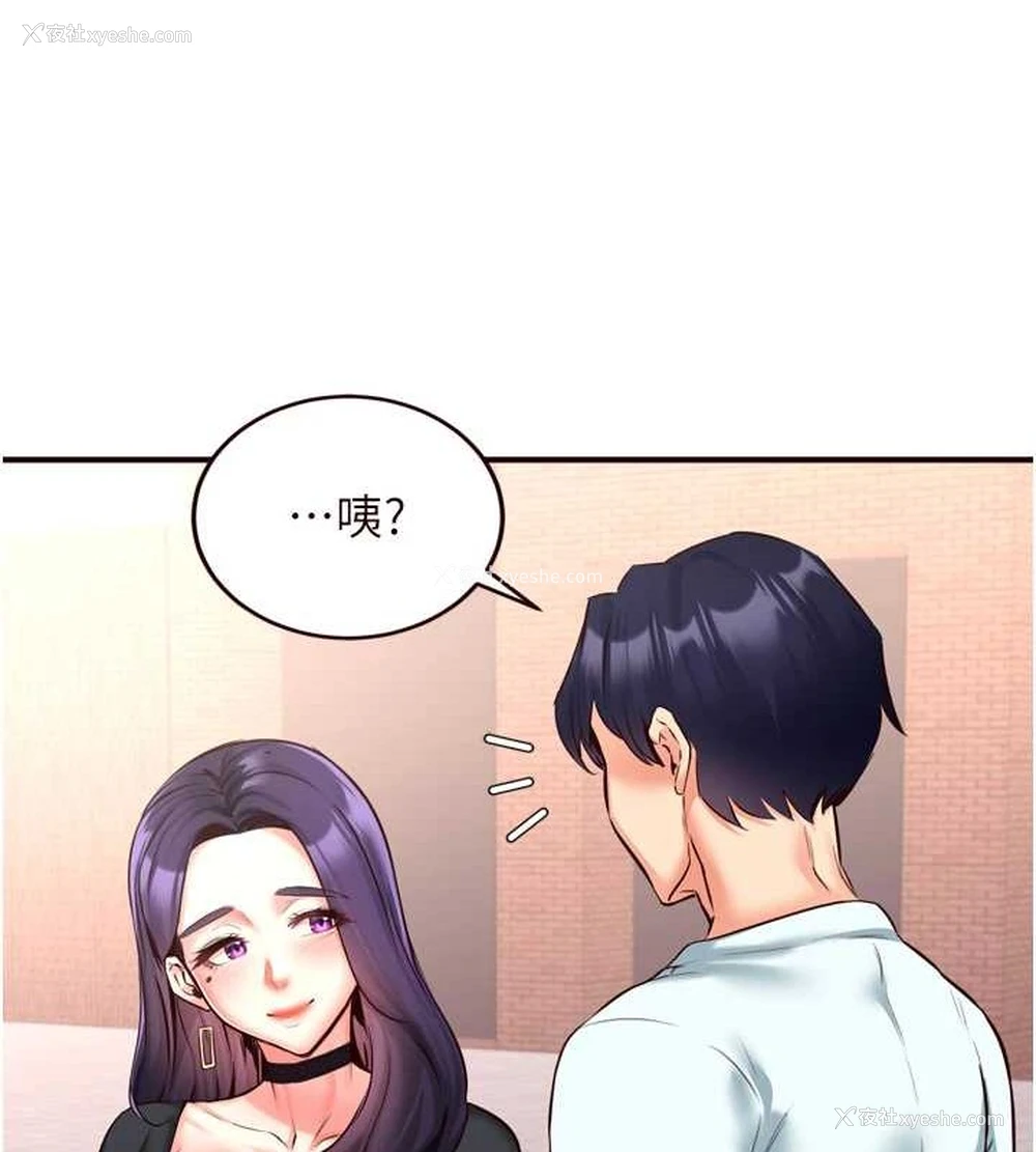 77P - 熟女自助餐