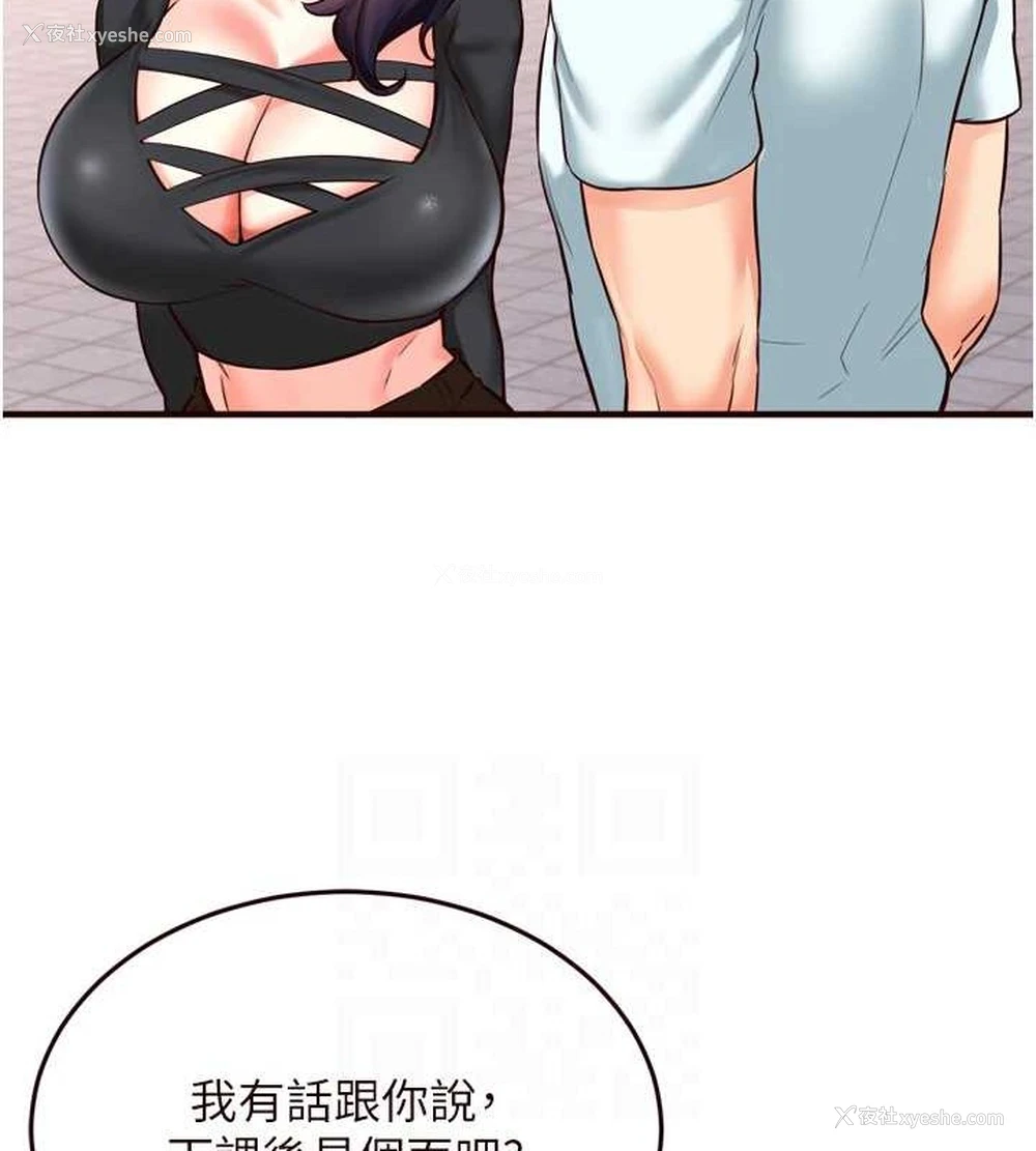 78P - 熟女自助餐