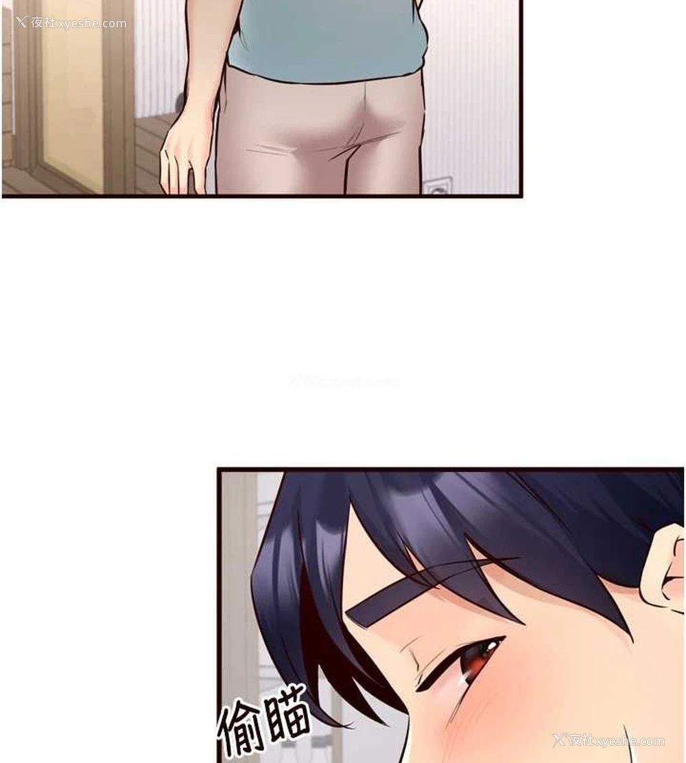 97P - 熟女自助餐