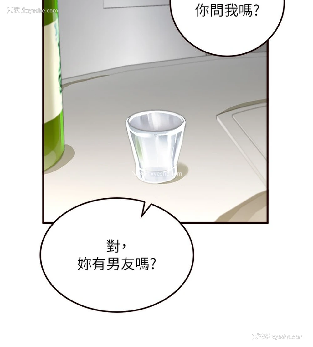 104P - 熟女自助餐