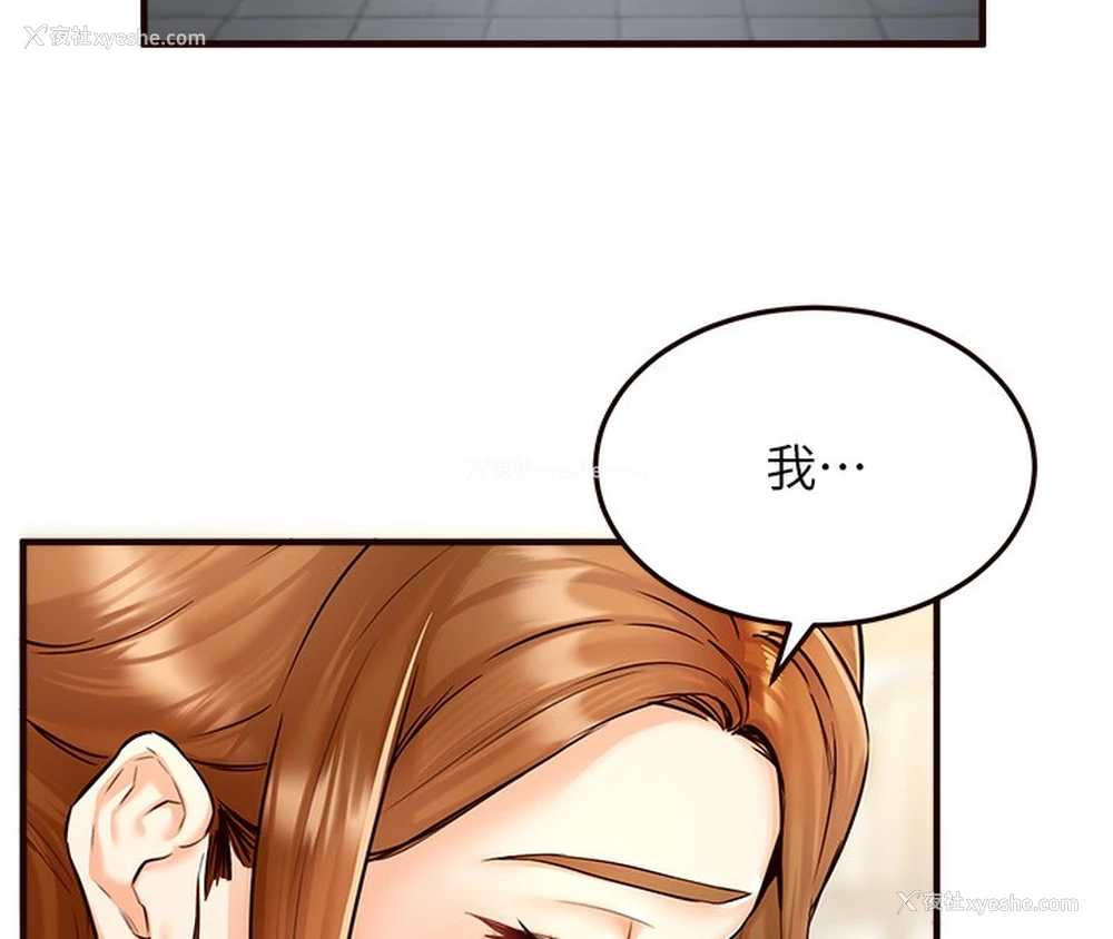 106P - 熟女自助餐