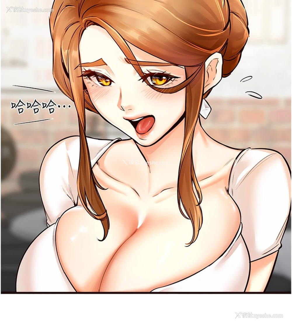 111P - 熟女自助餐