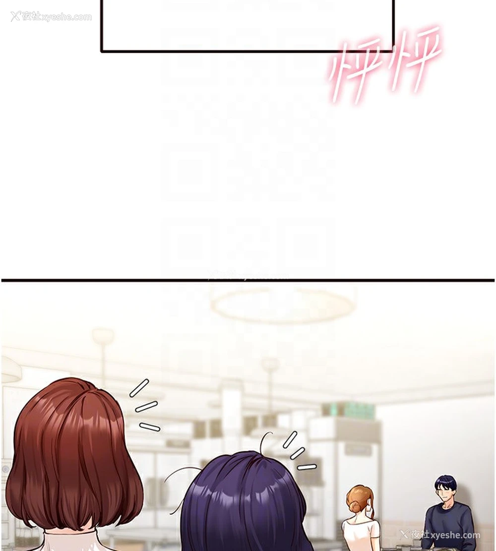 114P - 熟女自助餐