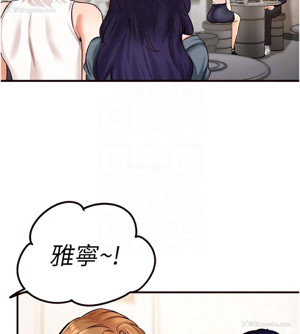 115P - 熟女自助餐