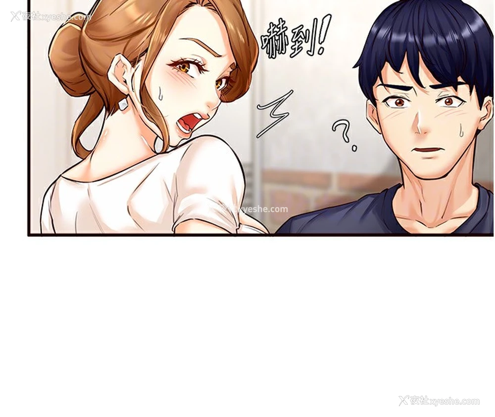 116P - 熟女自助餐