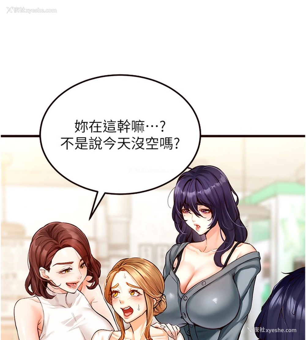 117P - 熟女自助餐