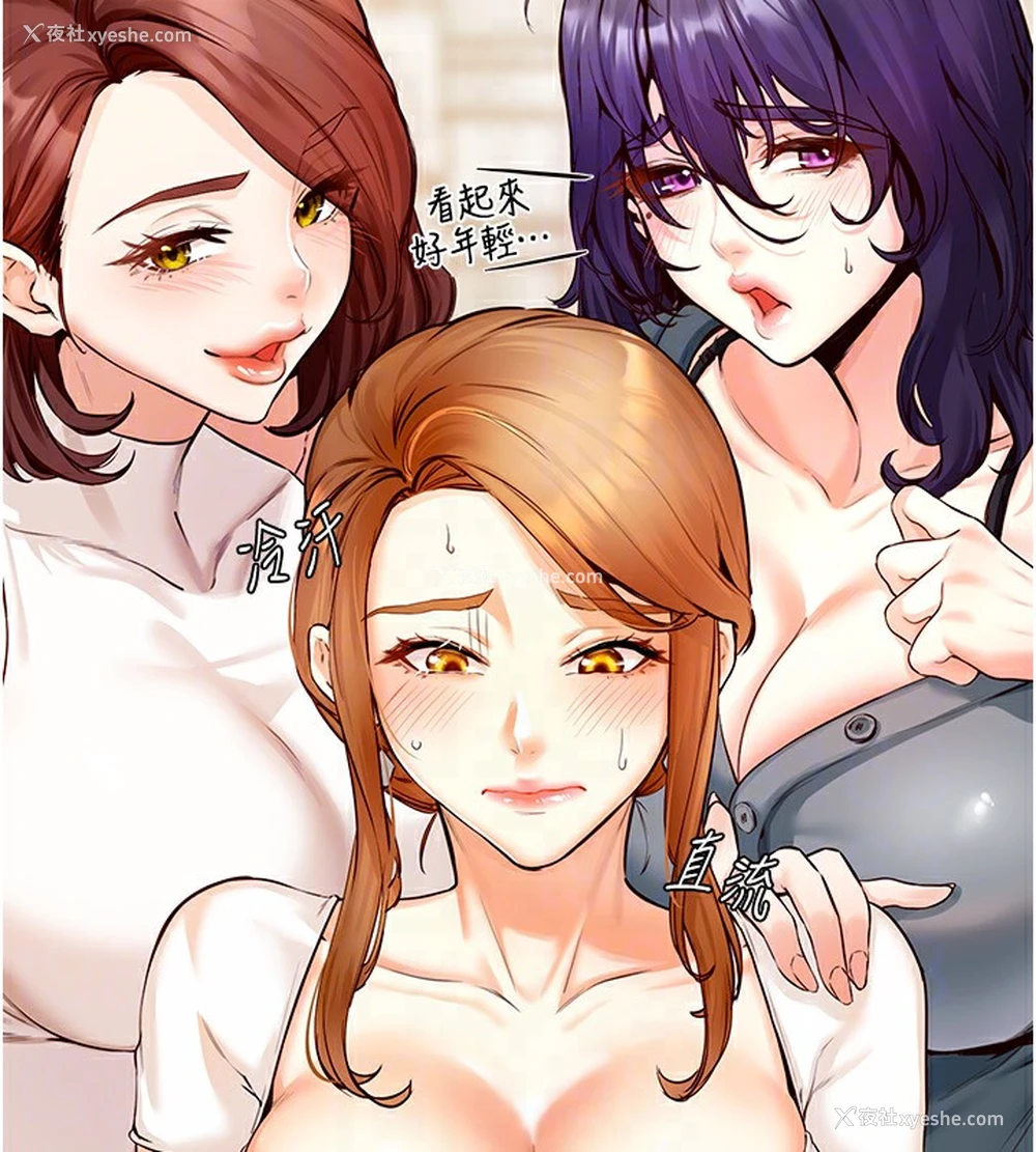 121P - 熟女自助餐