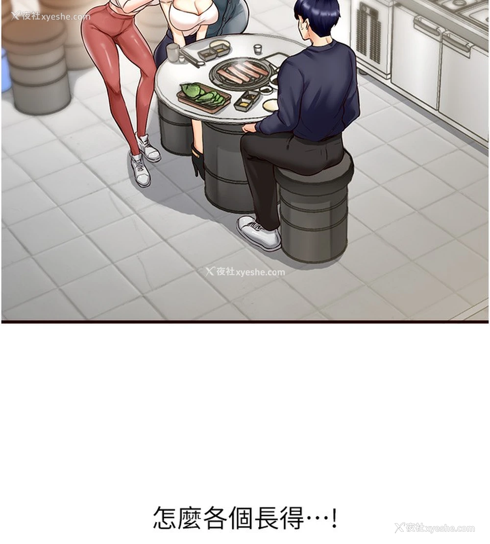 125P - 熟女自助餐