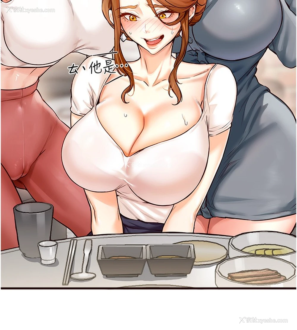 127P - 熟女自助餐