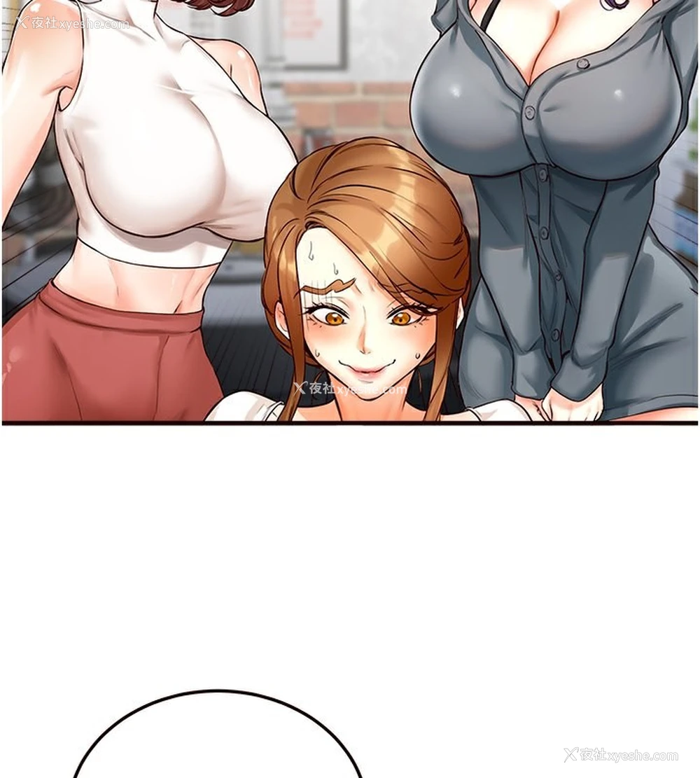133P - 熟女自助餐