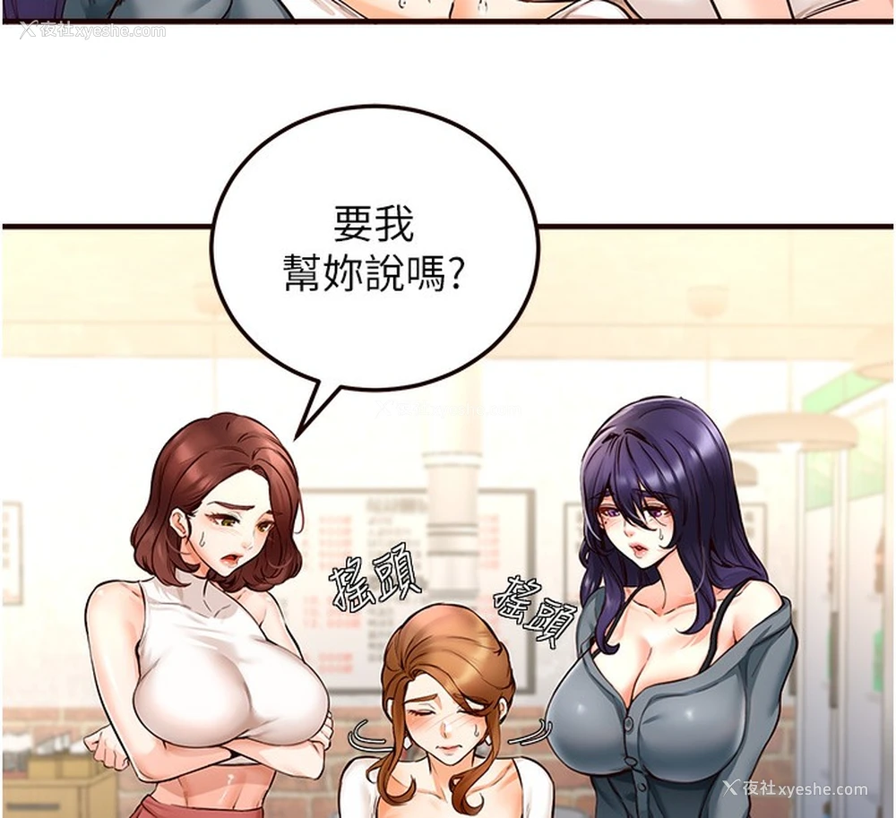 140P - 熟女自助餐