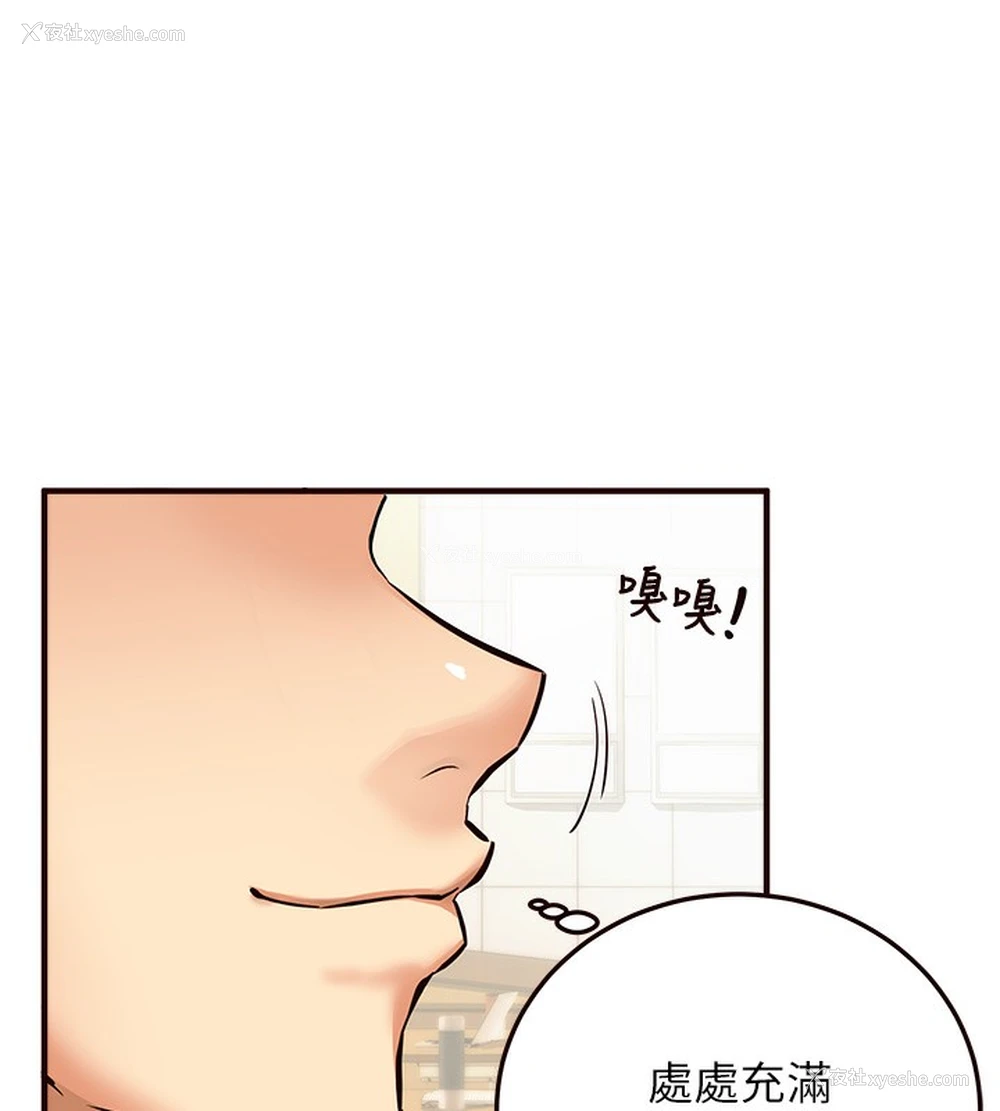 14P - 熟女自助餐