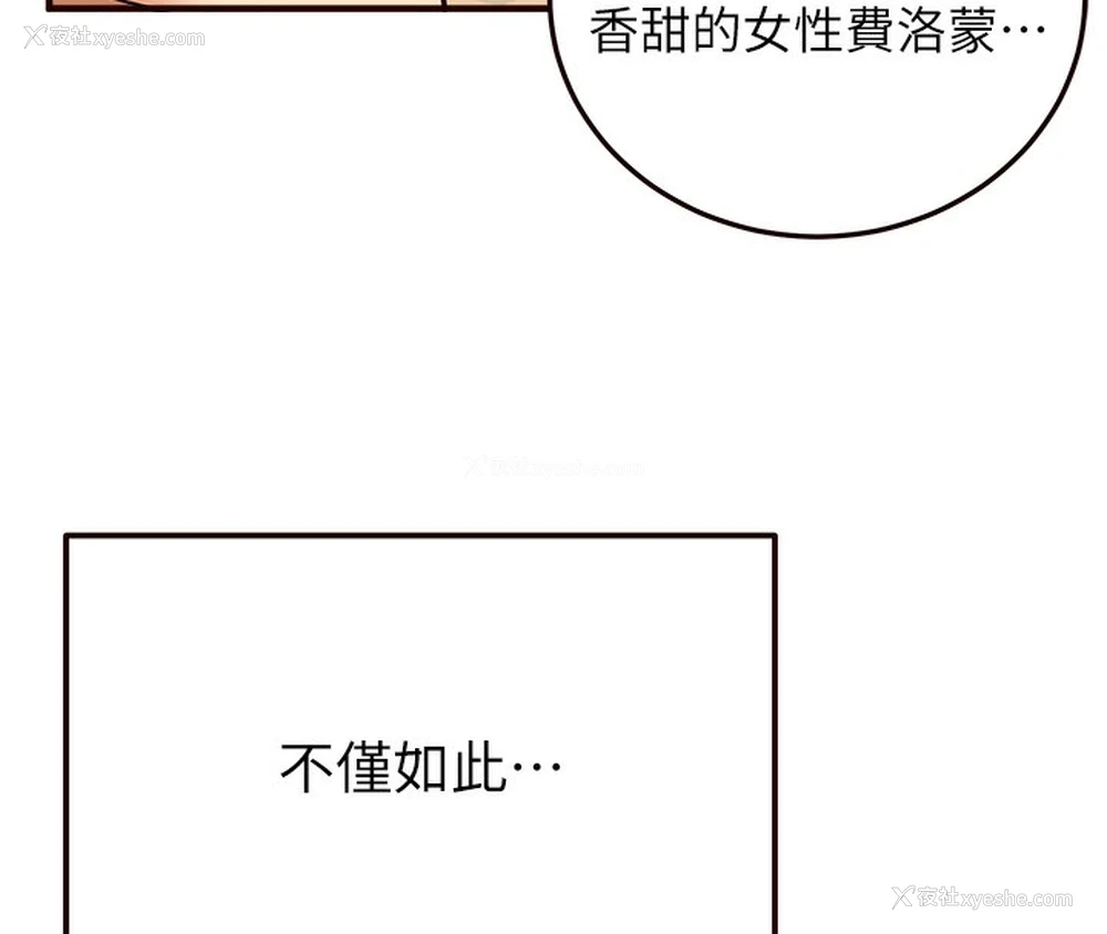 15P - 熟女自助餐