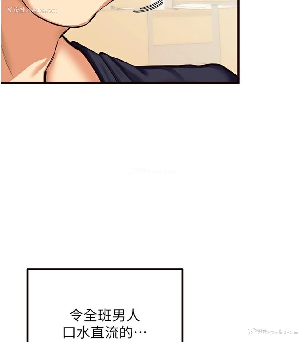 18P - 熟女自助餐