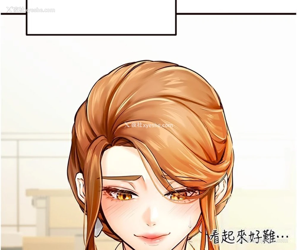 19P - 熟女自助餐
