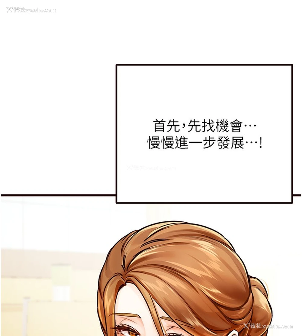 25P - 熟女自助餐