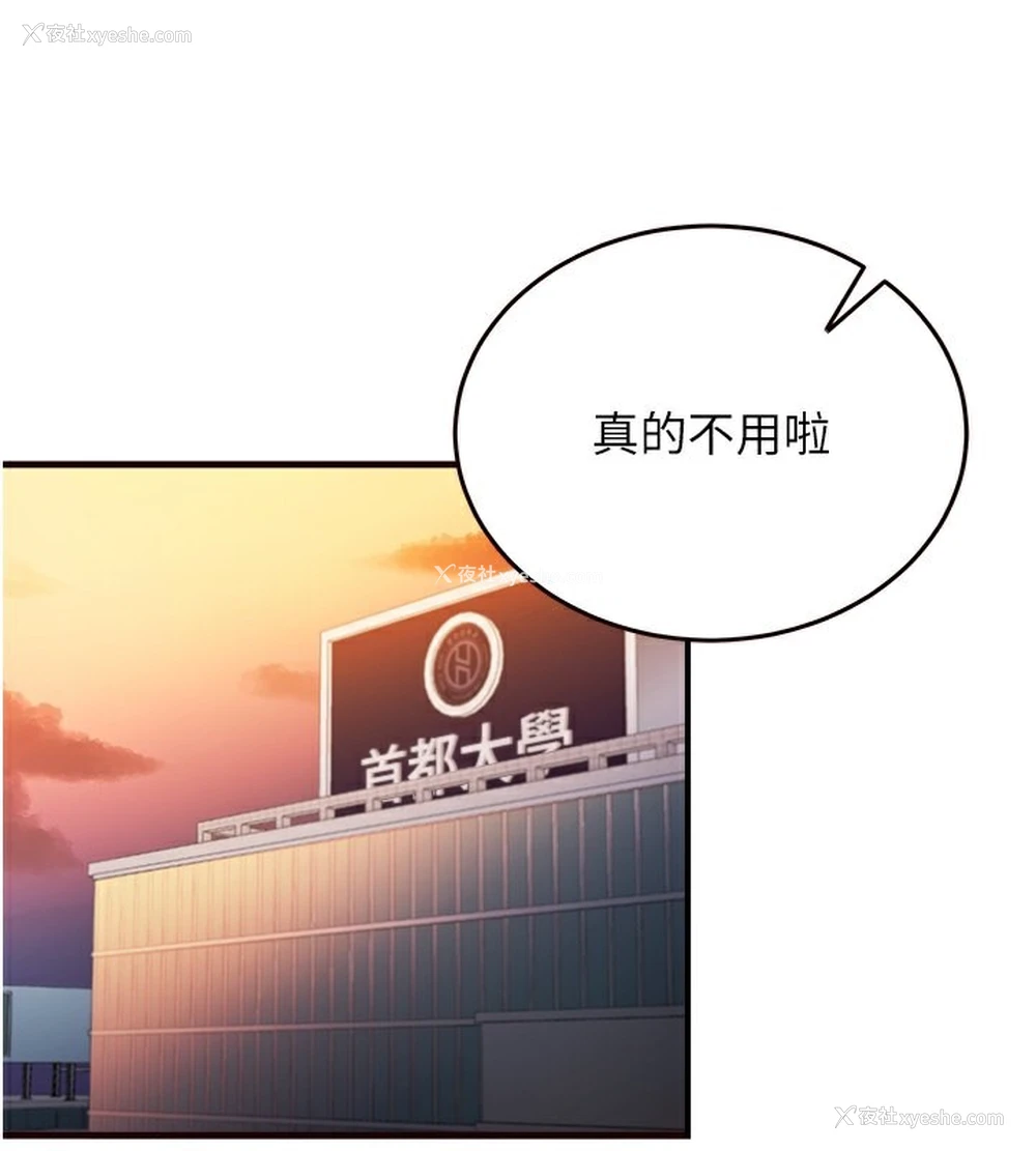 31P - 熟女自助餐