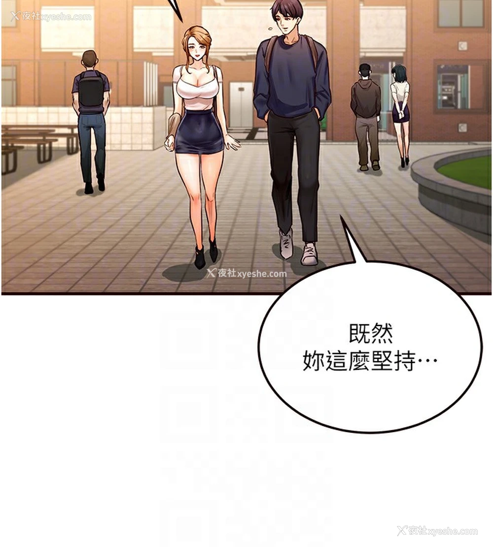 33P - 熟女自助餐