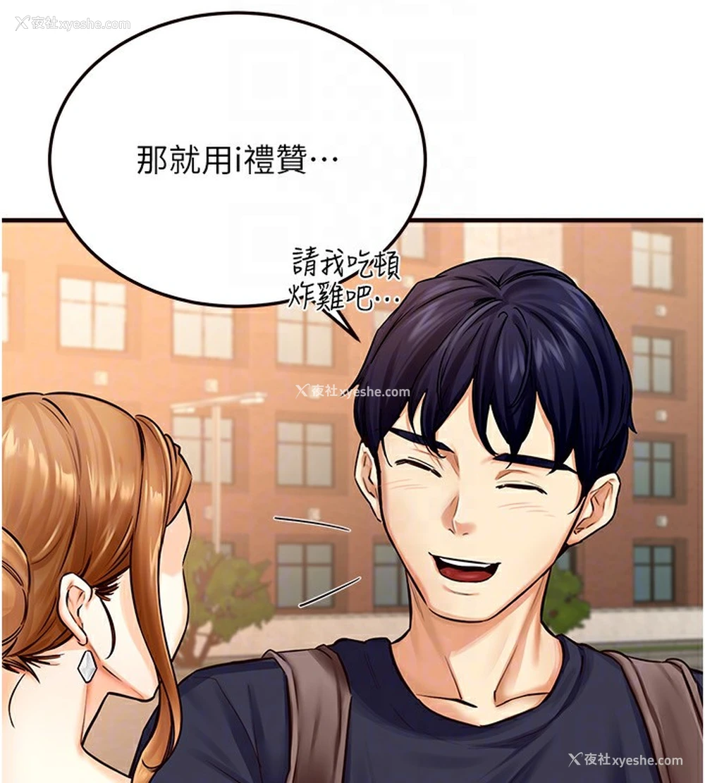 34P - 熟女自助餐