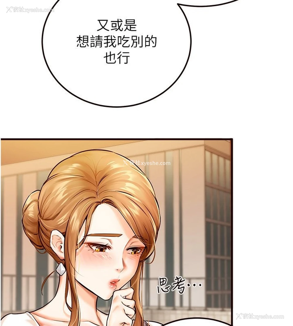 37P - 熟女自助餐