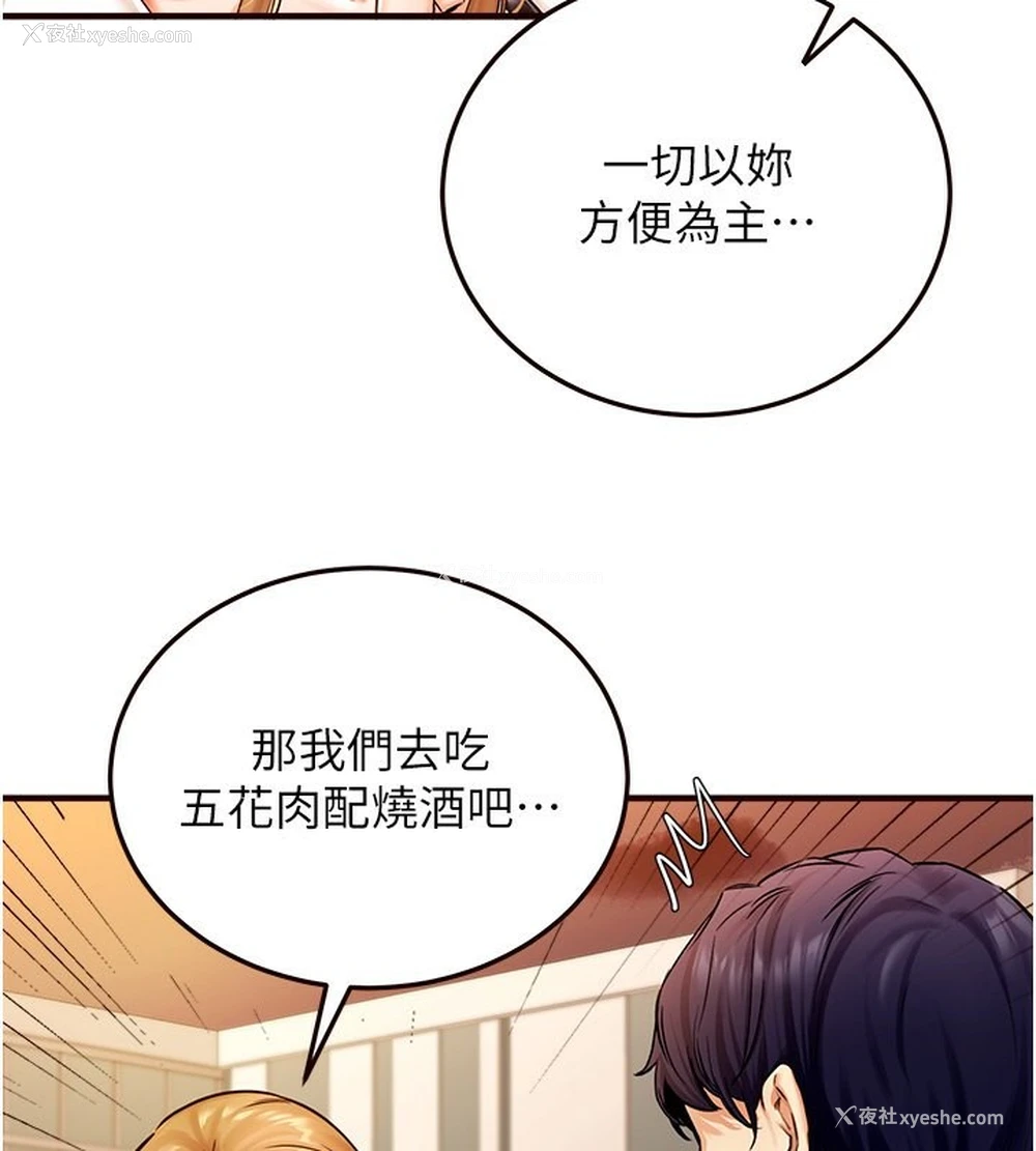 38P - 熟女自助餐