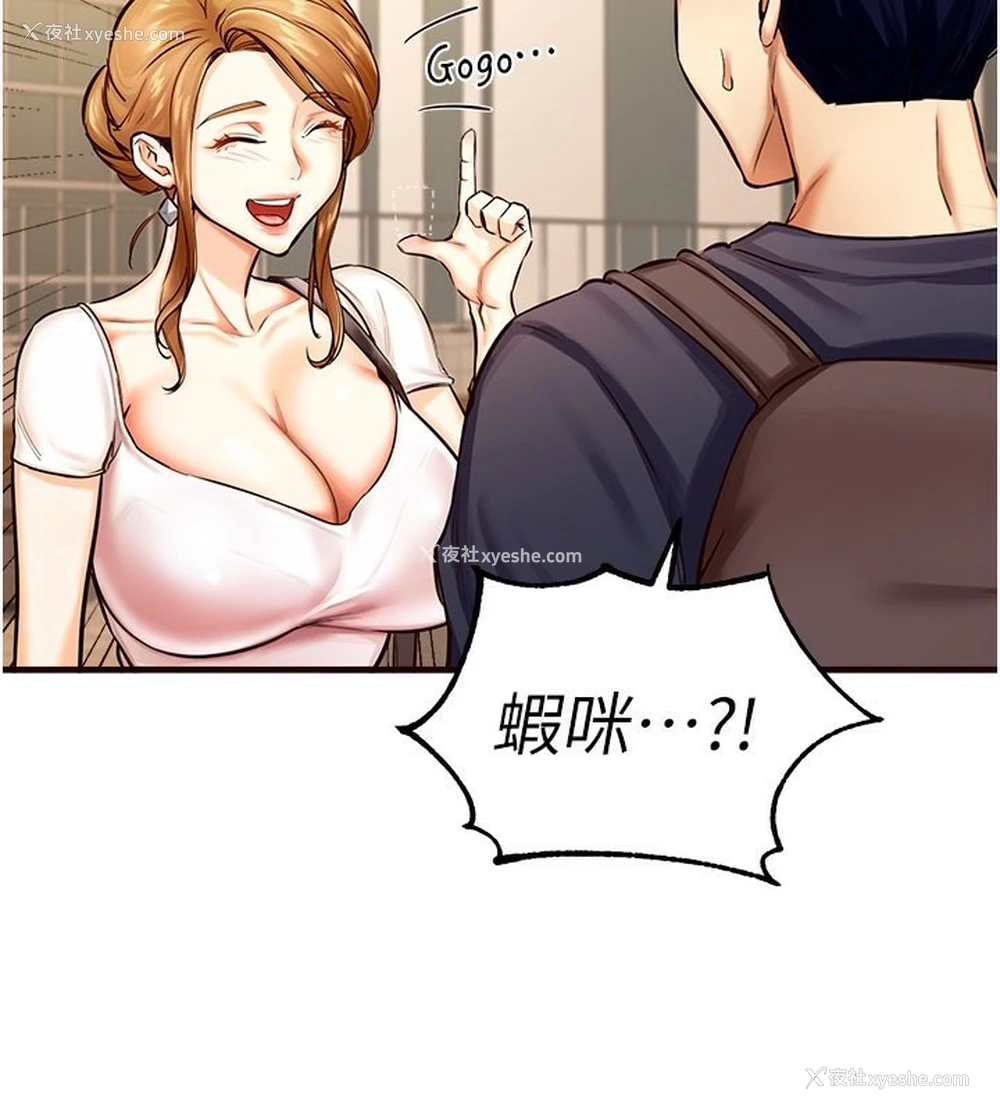 39P - 熟女自助餐