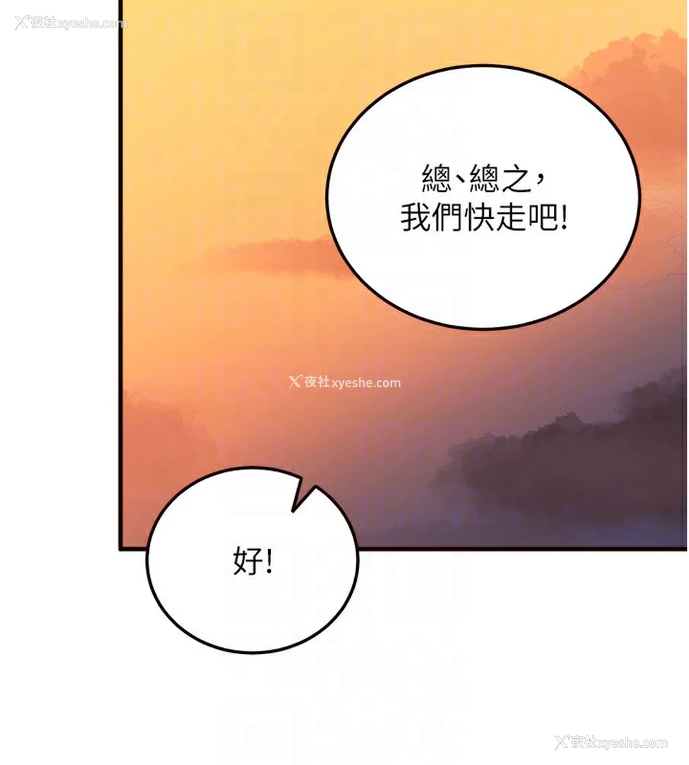 49P - 熟女自助餐