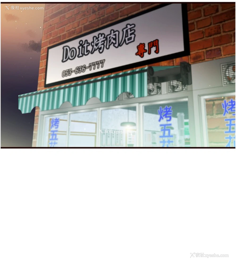 52P - 熟女自助餐