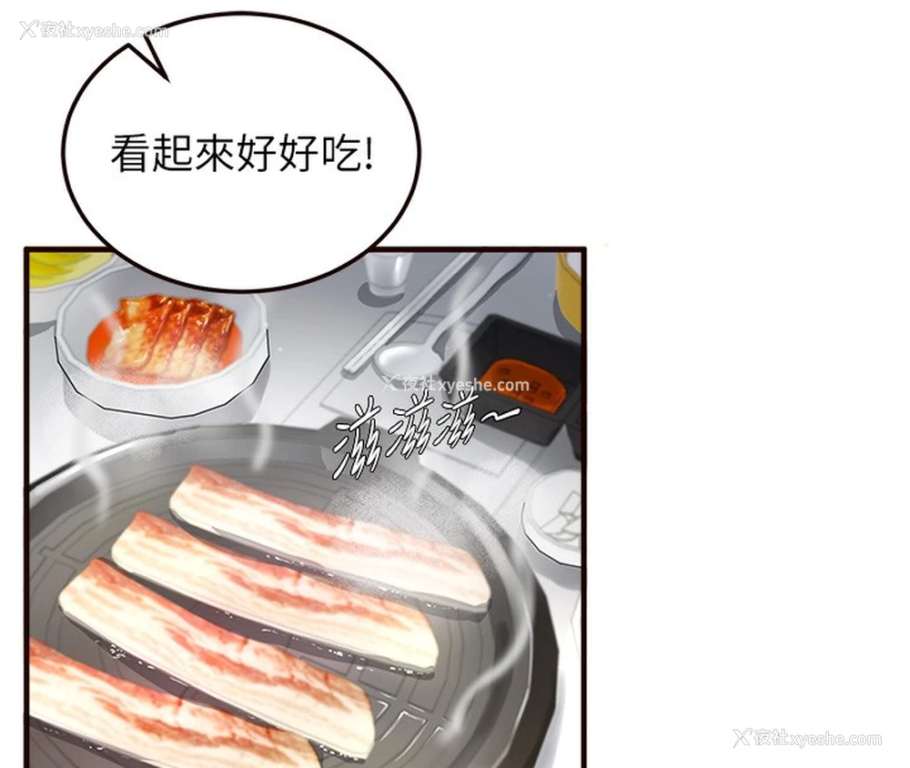 54P - 熟女自助餐
