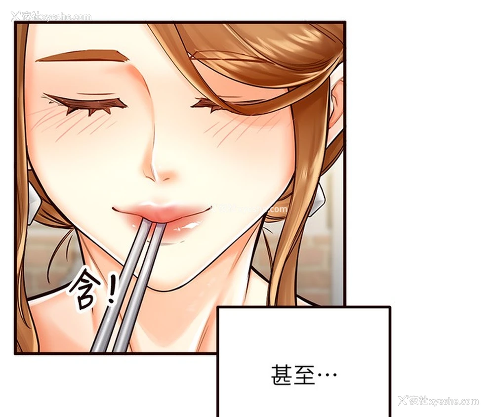58P - 熟女自助餐