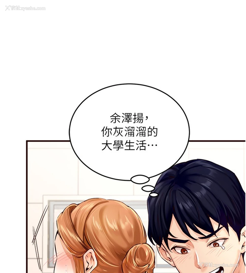 5P - 熟女自助餐