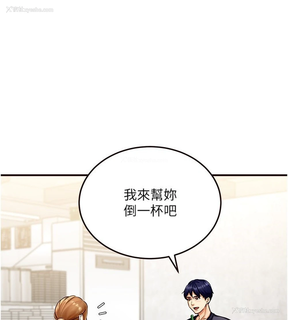 61P - 熟女自助餐
