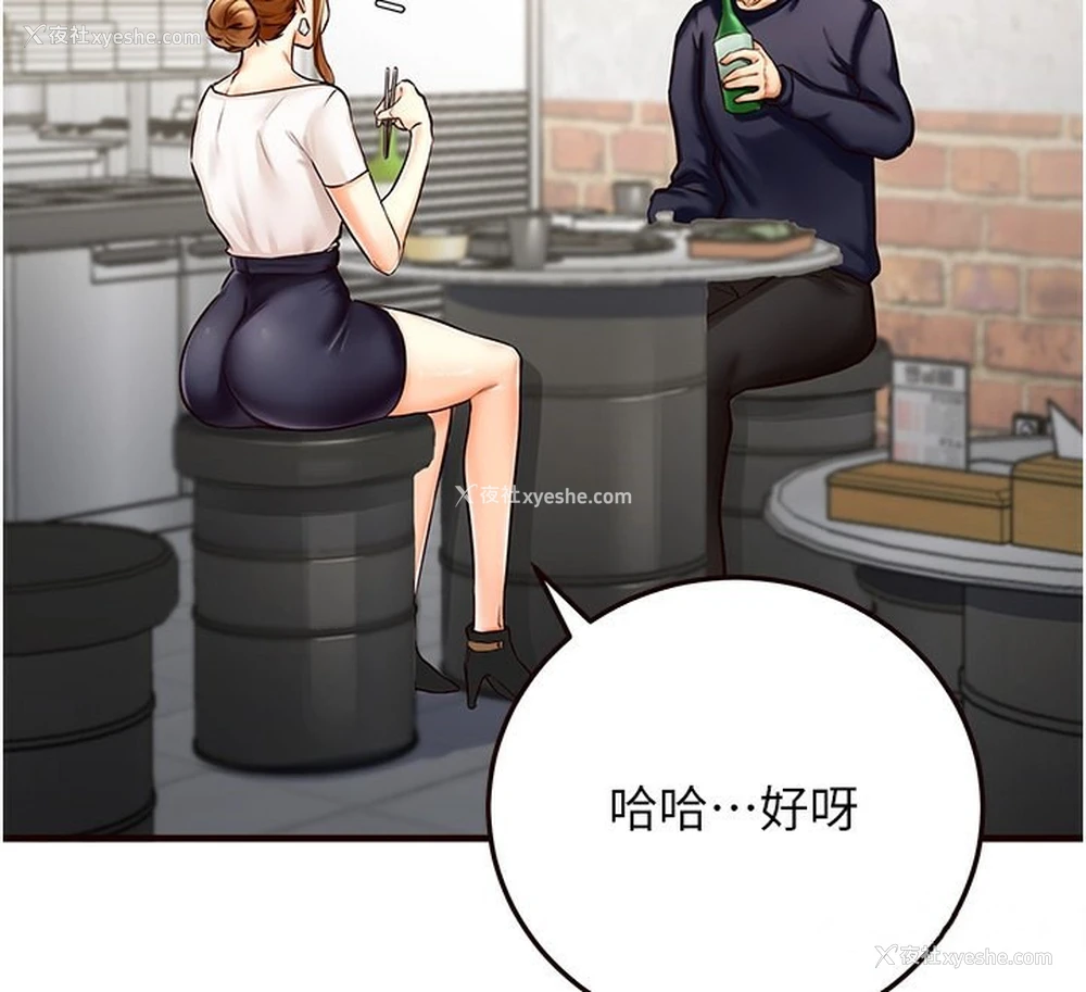 62P - 熟女自助餐