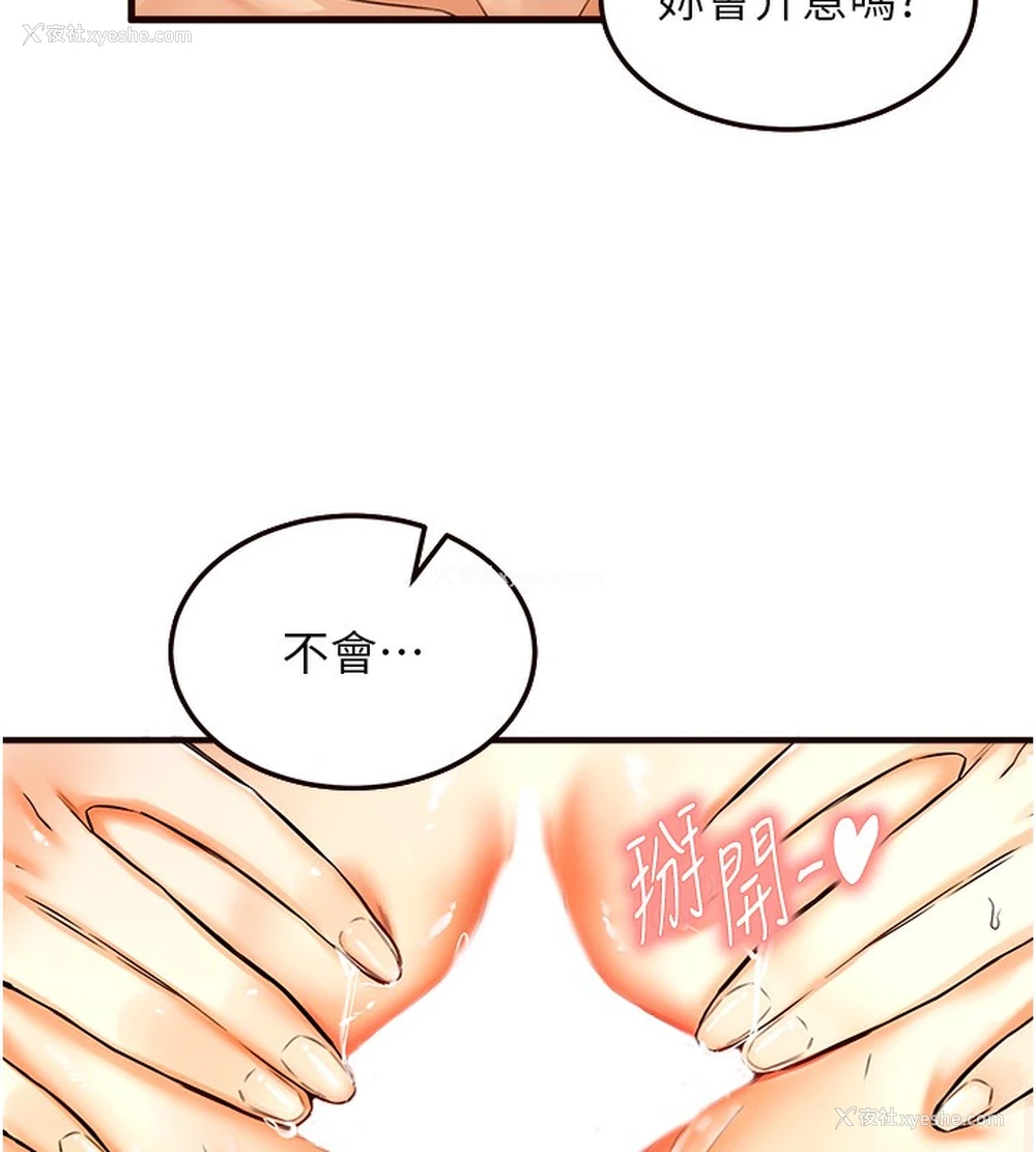 72P - 熟女自助餐