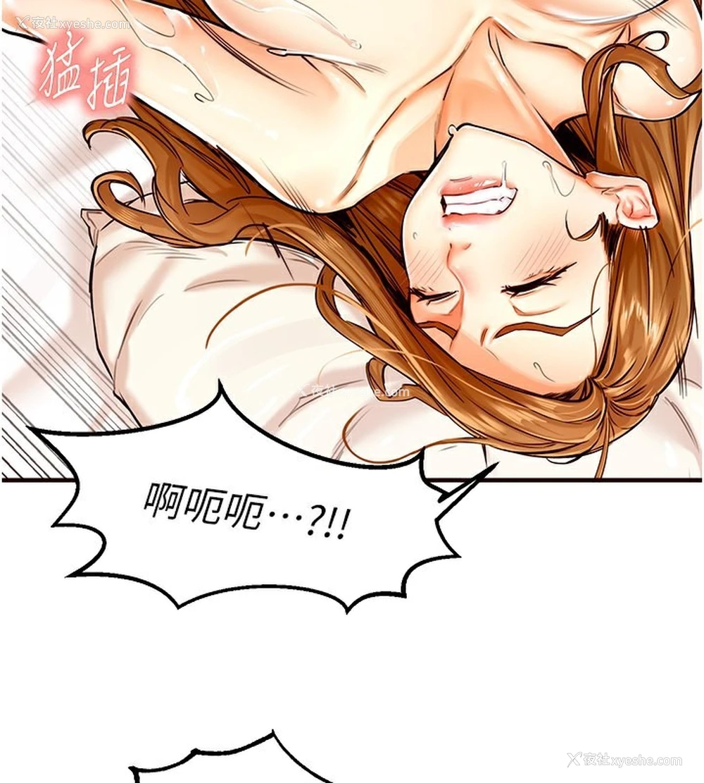77P - 熟女自助餐