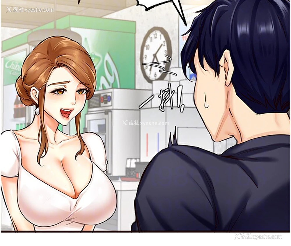 90P - 熟女自助餐