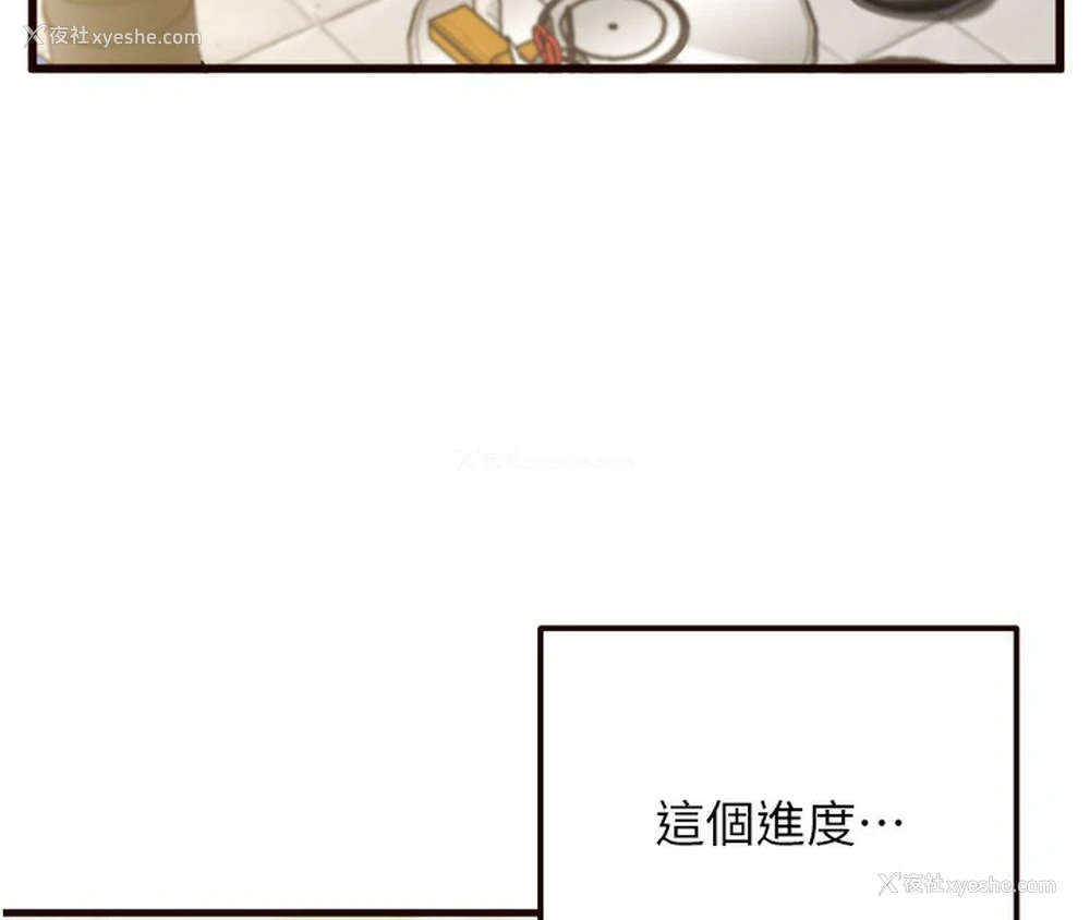 98P - 熟女自助餐