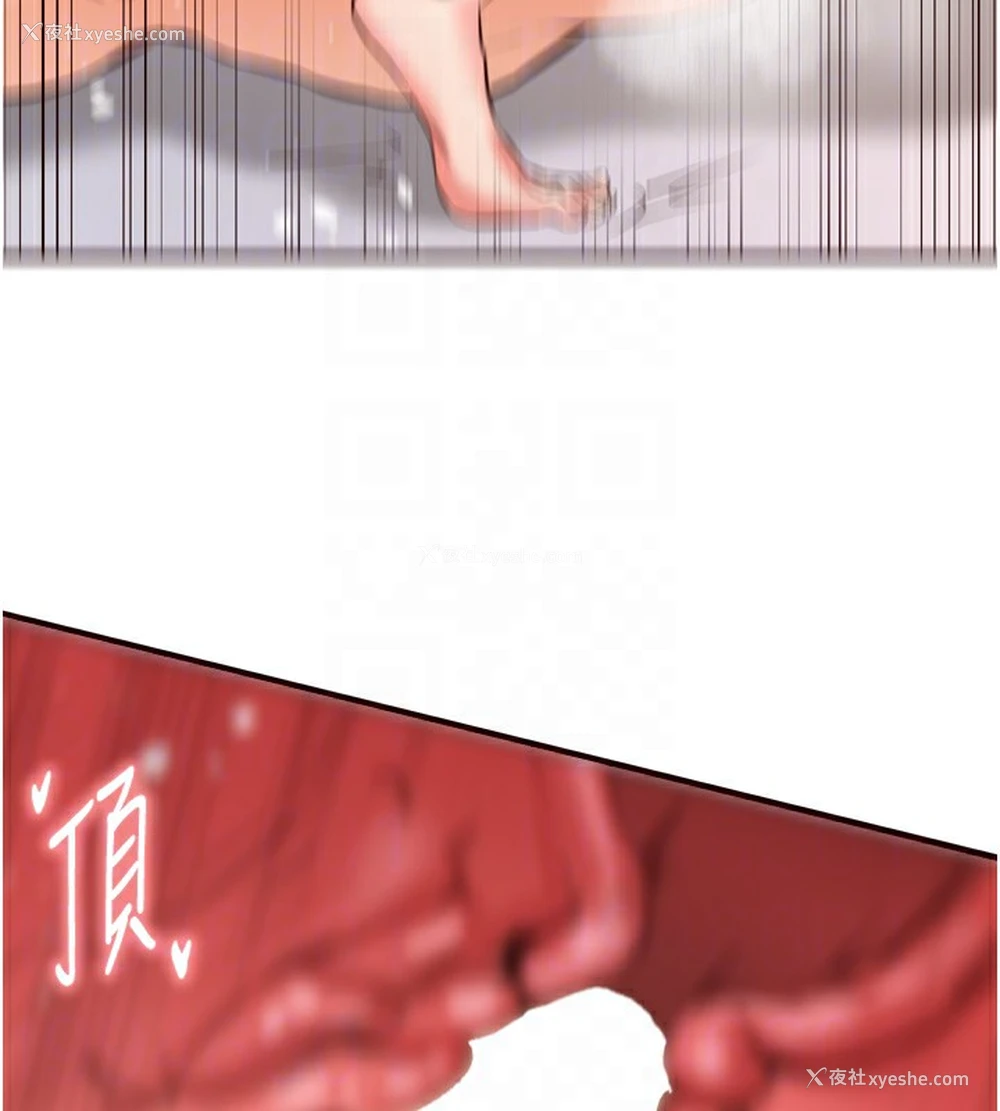 101P - 熟女自助餐