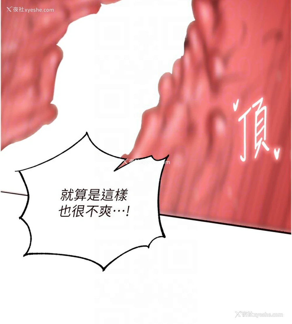 102P - 熟女自助餐