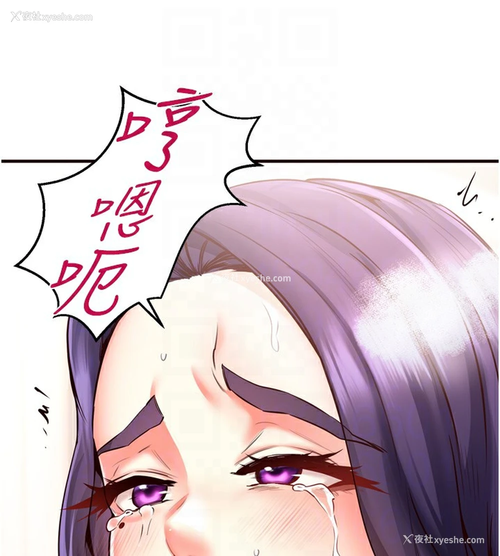 114P - 熟女自助餐